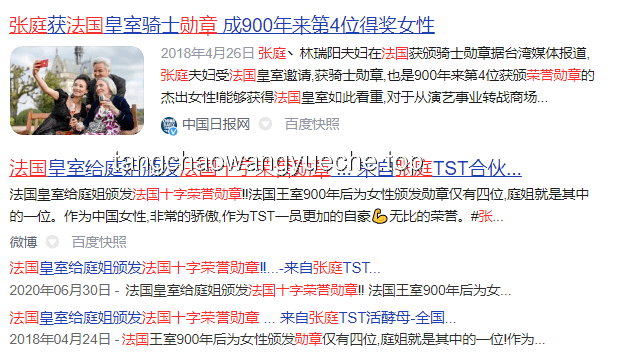 未婚夫卷入传销陷阱：一场意外重逢下的社会现象深度剖析